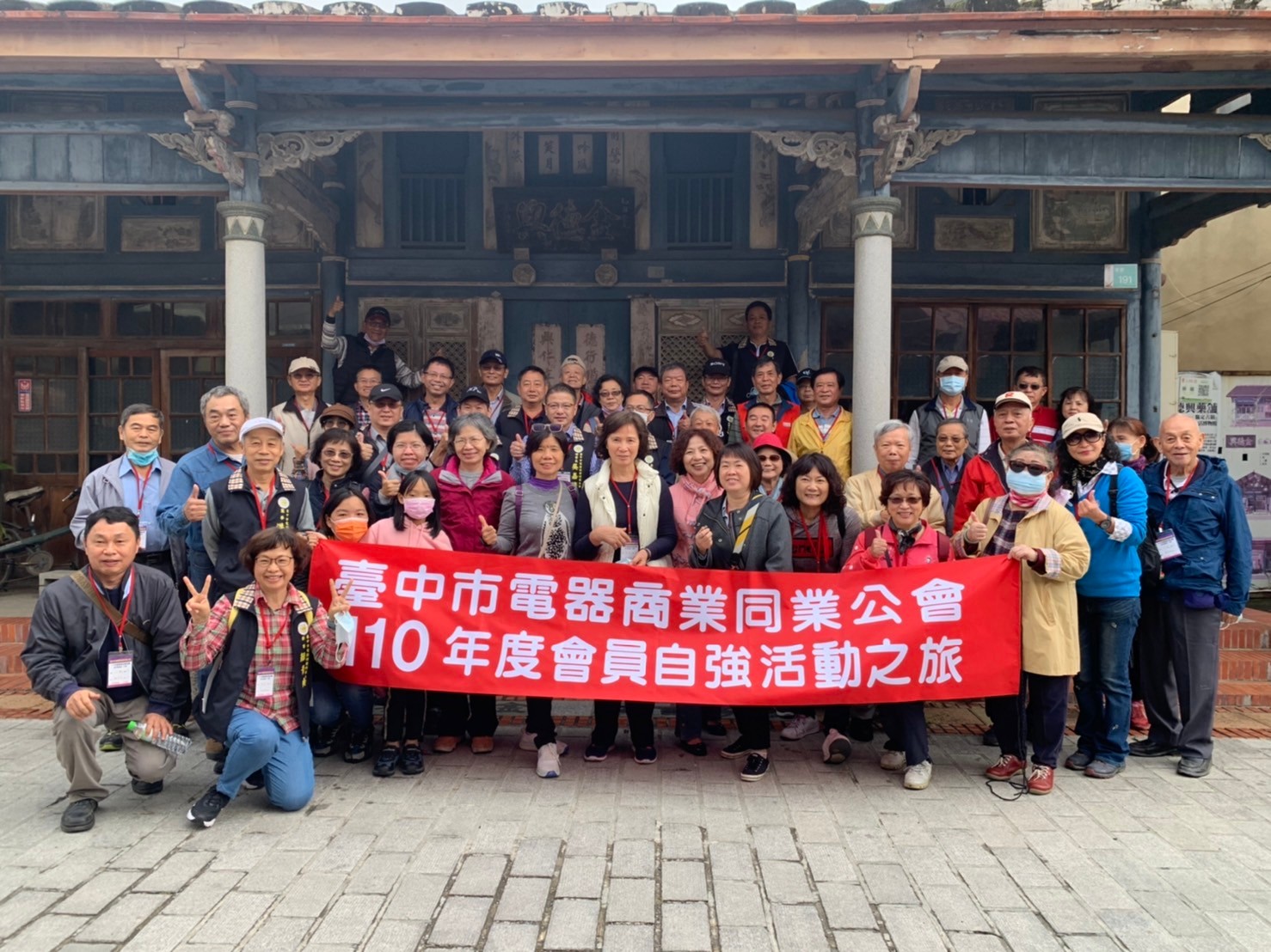 點擊此處瀏覽詳細資料..